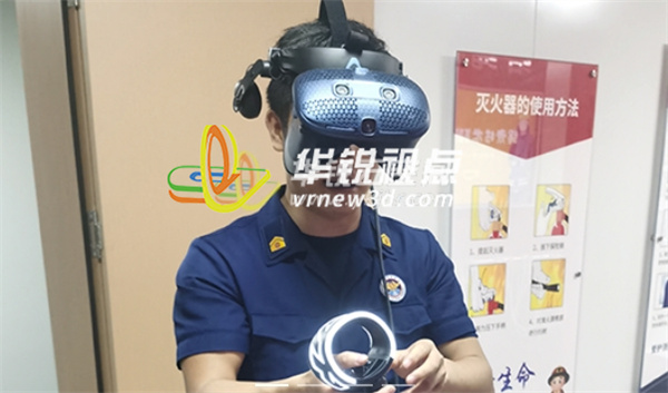智慧消防平臺(tái),VR培訓(xùn)系統(tǒng),VR技術(shù)