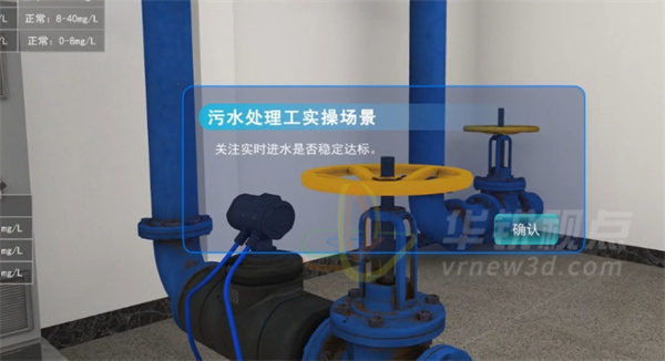 課件編輯器,VR仿真技術(shù),3D可視化