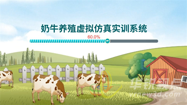 課件編輯器,虛擬仿真實訓(xùn)系統(tǒng),3D場景
