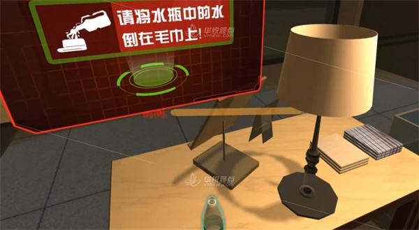 VR火災(zāi)安全逃生,VR系統(tǒng)